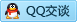 QQ在线咨询1739283966